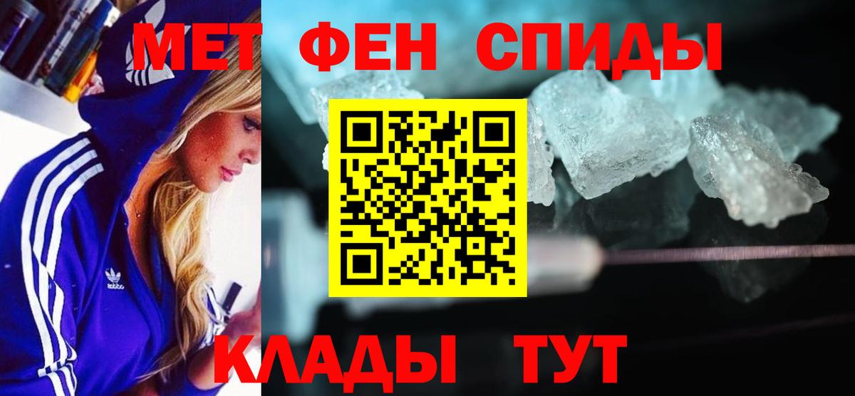 Амфетамин  АМФ 98%  Вход с VPN  Россия  нарко площадка наркотические препараты  Amphetamine 