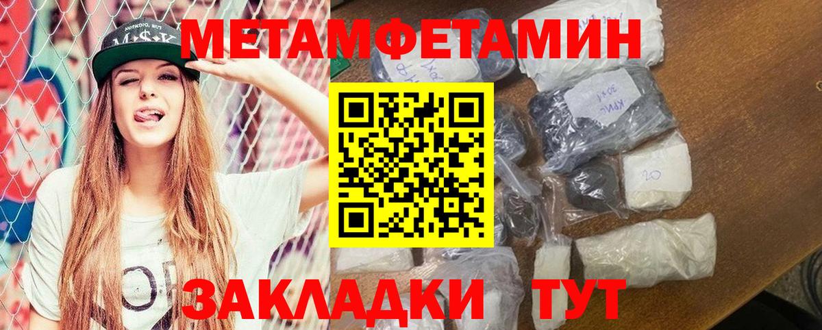 АМФЕТАМИН 97% Россия