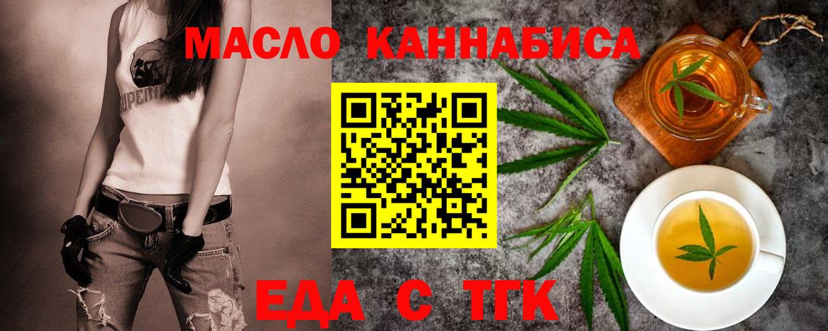 МЕФ Россия