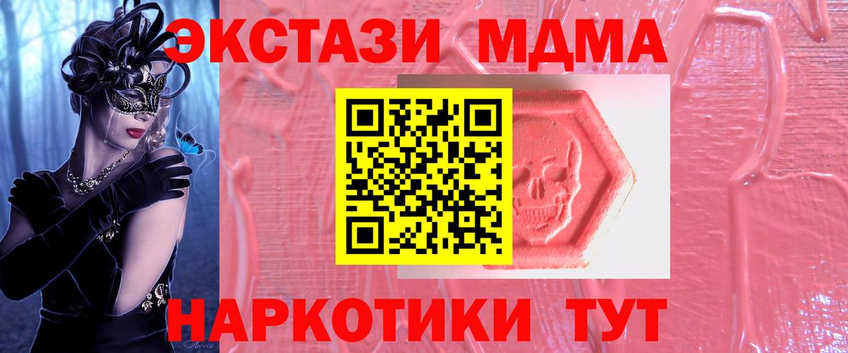 ЭКСТАЗИ  Вход с VPN  Россия  ЭКСТАЗИ Дубай  ЭКСТАЗИ бентли 