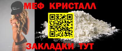 амф Азнакаево