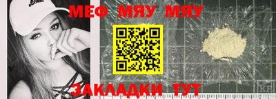 амф Азнакаево