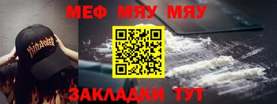 амф Азнакаево