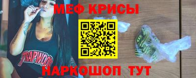 синтетический гашиш Абакан