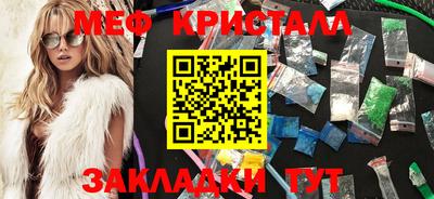 амф Азнакаево