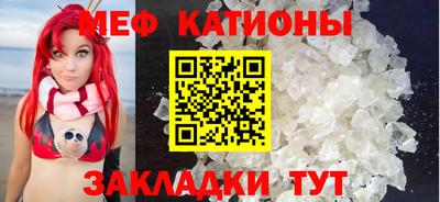 метамфетамин Абинск