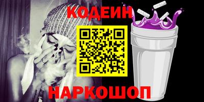 амф Азнакаево