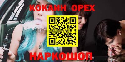 синтетический гашиш Абакан