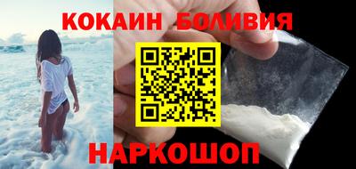 синтетический гашиш Абакан