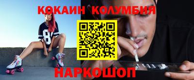 метамфетамин Абинск