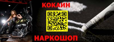 синтетический гашиш Абакан