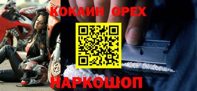 метамфетамин Абинск