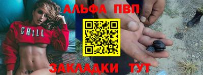амф Азнакаево