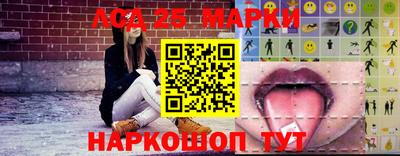 метамфетамин Абинск