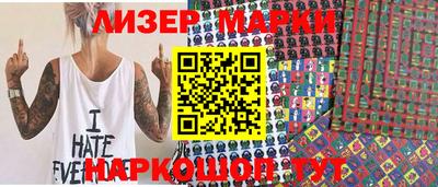 синтетический гашиш Абакан