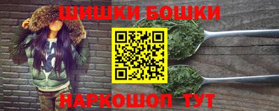 синтетический гашиш Абакан