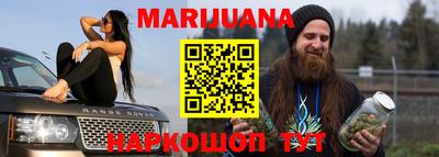 синтетический гашиш Абакан