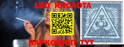 синтетический гашиш Абакан