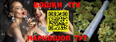 синтетический гашиш Абакан