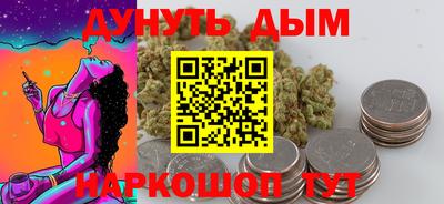 синтетический гашиш Абакан