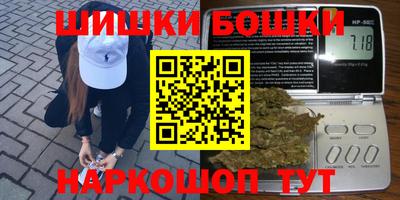 метамфетамин Абинск