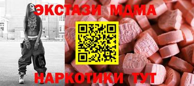 синтетический гашиш Абакан