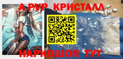синтетический гашиш Абакан
