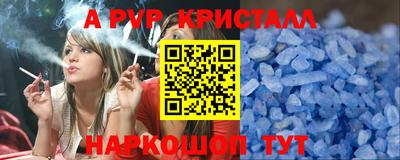 синтетический гашиш Абакан