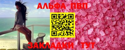 синтетический гашиш Абакан