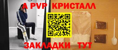 синтетический гашиш Абакан