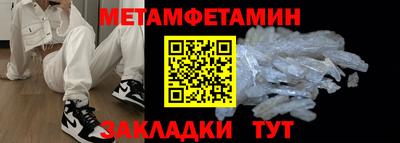 синтетический гашиш Абакан