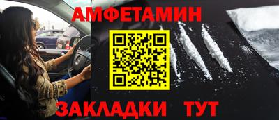 амф Азнакаево