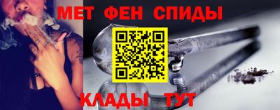 метамфетамин Абинск