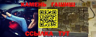 амф Азнакаево