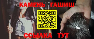 синтетический гашиш Абакан