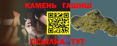 амф Азнакаево