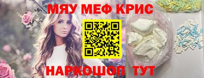 синтетический гашиш Абакан