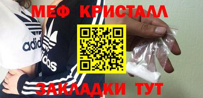 синтетический гашиш Абакан