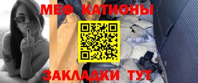 амф Азнакаево