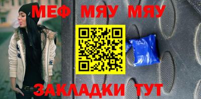 амф Азнакаево