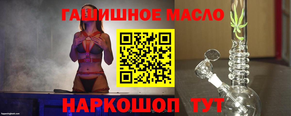 Дистиллят ТГК жижа Россия