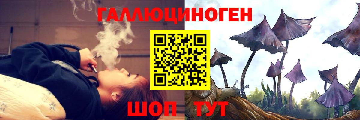 Cocaine  Alpha PVP СОЛЬ кристаллы  Меф кристаллы  Россия  Вход с VPN  Бошки Шишки  Лсд 25 